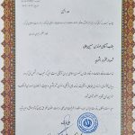 تقدیر مدیرکل محترم فرهنگ و ارشاد اسلامی استان خراسان جنوبی از مهندس بلالی، شهردار بشرویه: